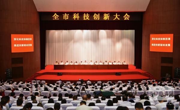 8月11日，許昌市召開科技創(chuàng)新大會，回顧總結(jié)近年來全市科技創(chuàng)新工作成績，表彰獎勵科技創(chuàng)新先進單位和個人，對當前和今后一個時期的科技創(chuàng)新工作進行安排部署。市委書記王樹山、市長武國定出席會議并講話。