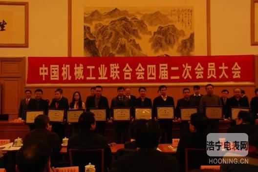 許繼集團榮獲2014年度中國機械工業(yè)科學技術獎一等獎