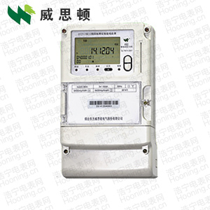 煙臺威思頓DSZY178三相三線遠(yuǎn)程費控智能電能表（開關(guān)外置）