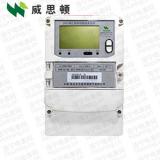 煙臺(tái)威思頓DTZ178 0.5S級(jí)、0.2S級(jí)三相四線智能電能表