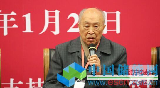 科陸電子亮相上海市分布式光伏應用發(fā)展研討會