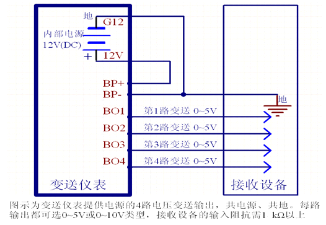 DSSD332/DTSD342-1D變送模塊接線(xiàn)圖