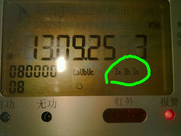 電表報警顯示Ia、-Ib、Ic