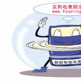 農(nóng)村電改，感覺電表速度變快，你找過原因嗎？