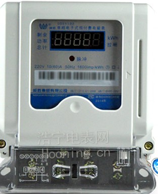 磁卡電度表是什么？磁卡電度表的分類？