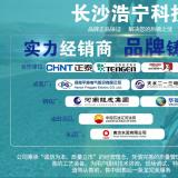 智能電表和磁卡電表一樣嗎？有什么區(qū)別？