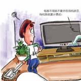 什么是智能電表？智能電表的缺陷？