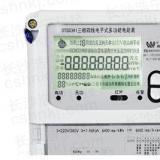 威勝電表DTSD341-U1三相四線多功能電能表要怎么看液晶屏上的符號(hào)代碼？