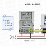 威勝電表DDZY102-Z單相載波電表、威勝單相電子式電表DDS102與威勝集中器接線時有哪些不同？