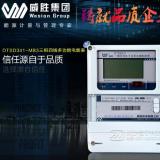 威勝電能表DTSD341-MB3 分0.5S級與1級，那么電能表上的這些0.2s、0.5S、1級、2級各有什么不同？