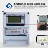 如何理解威勝電表DTSD341-MB3上2路RS485通信功能？
