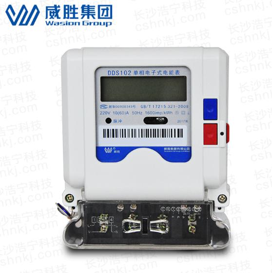 威勝電表DDS102-T1單相電能表上的銘牌參數(shù)代表什么？