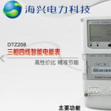 杭州海興DTZ208三相四線智能電能表怎么接線？