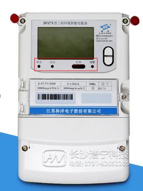 江蘇林洋DTZ71智能電能表出現(xiàn)報警燈常亮是什么原因？