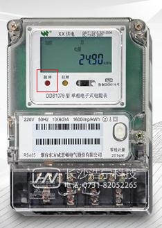 煙臺威思頓DDS1079單相電能表上的脈沖燈代表什么？