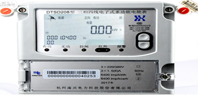 杭州海興DTSD208三相四線電子式多功能電能表怎么看電量？