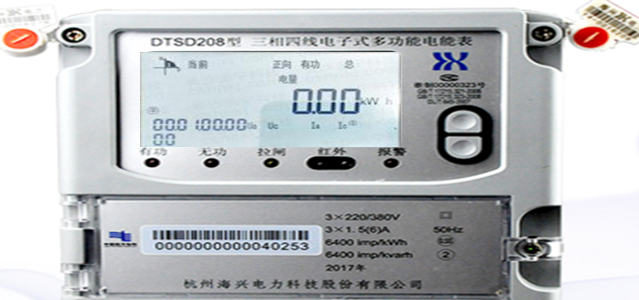 杭州海興DTSD208三相四線電子式多功能電能表怎么看電量？