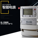 深圳科陸DSZ719三相三線智能電能表有什么功能特點？