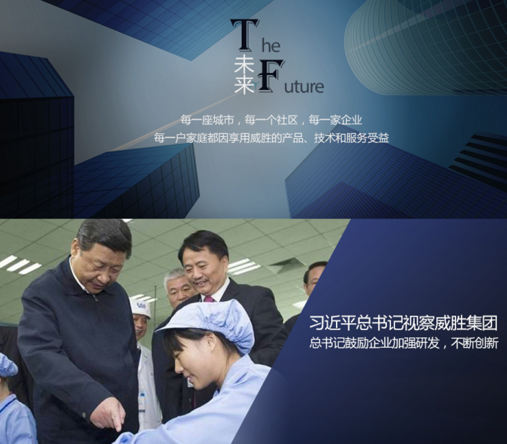 三相電與單相電的區(qū)別在哪里？