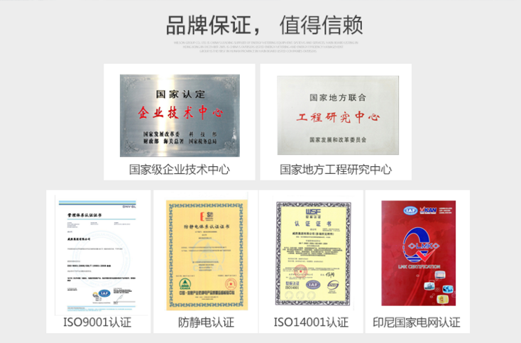 三相電與單相電的區(qū)別在哪里？