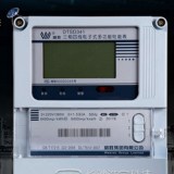 長沙威勝DTSD341-MC3三相四線多功能電能表直通式和互感式哪個更準(zhǔn)確？