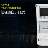 威勝DTZ341三相四線智能電能表有什么功能特點(diǎn)？