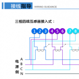 杭州炬華DTSD1296三相四線多功能電能表加了互感器怎么接線？