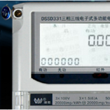 威勝DSSD331-U1三相三線電能表怎么通過(guò)代碼查詢有無(wú)功電量嗎？
