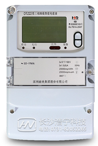 深圳浩寧達DTZ22三相四線智能電能表如何理解尖、峰、平、谷？