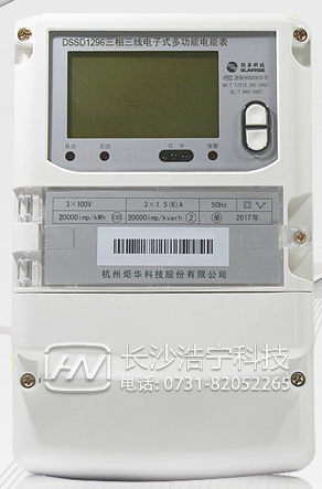 杭州炬華DSSD1296三相三線多功能電能表如何理解尖、峰、平、谷？