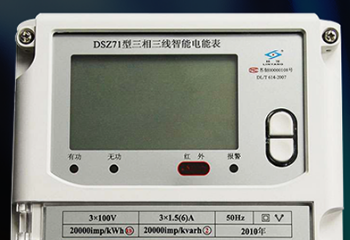 江蘇林洋DSZ71三相三線智能電能表怎么理解有功和無(wú)功？