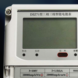 江蘇林洋DSZ71三相三線智能電能表怎么理解有功和無功？