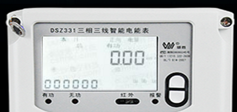 威勝DSZ331三相智能電表怎么通過代碼查詢有無功電量？