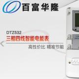 杭州百富華隆DTZ532如何理解尖、峰、平、谷？