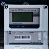 威勝DSSD341-MC3電表使用前需要檢查注意些什么？