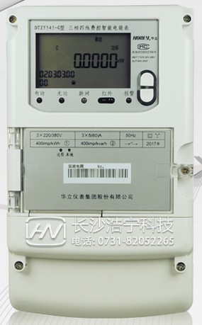 杭州華立DTZY545-G三相o電能表直通式和互感式哪個更準確？