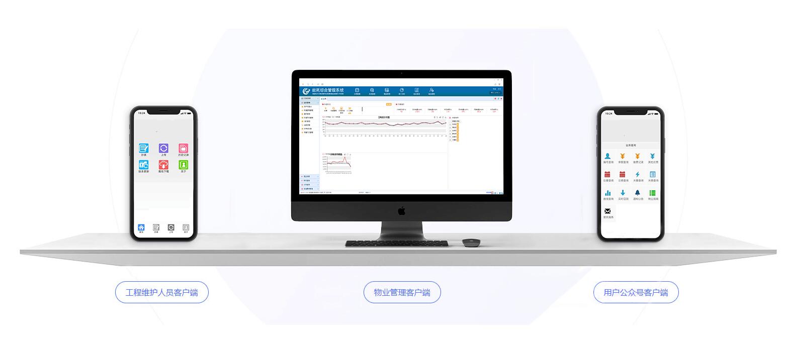 有線遠程抄表系統工作原理