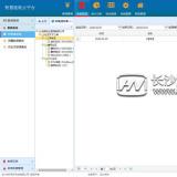 浩寧遠程預付費抄表系統(tǒng)后臺展示：數(shù)據(jù)管理篇