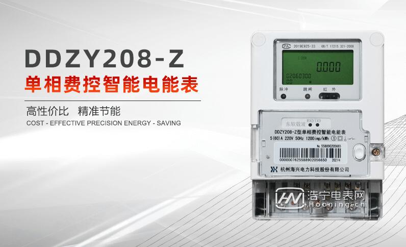 電表轉的飛快 懷疑有問題怎么申請校驗呢