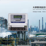 長沙威勝DTS343-X3三相四線電子式電能表?功能說明