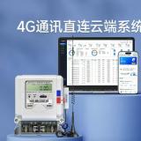 威勝電表：以硬核技術(shù)，精準(zhǔn)度量每一度電