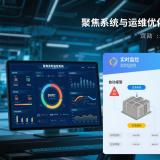 云抄表有哪些應(yīng)對(duì)極端天氣的措施？